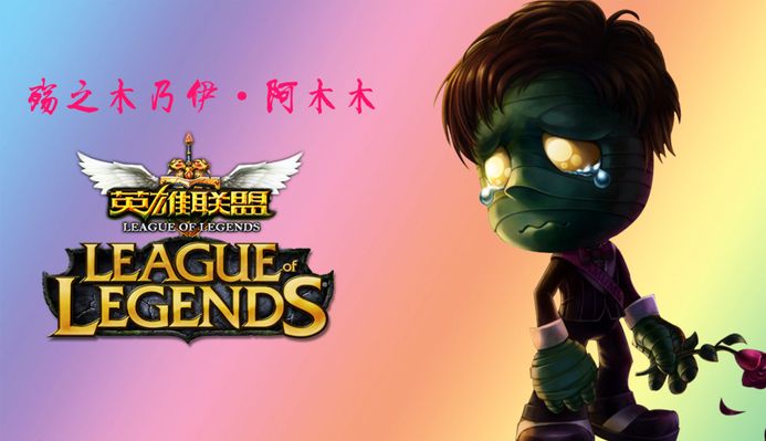 的彰显