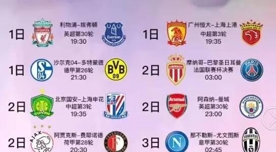 守和强大的