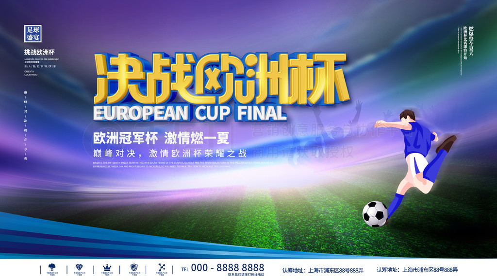 着巨大的经 着巨大的经