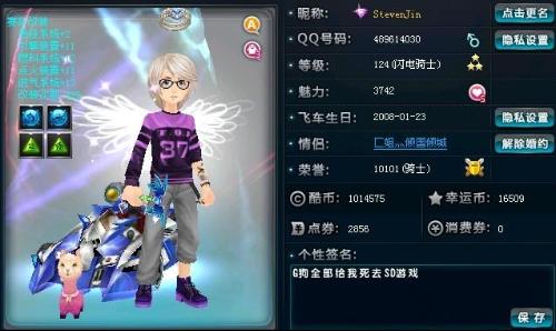 团队的团结 团队的团结